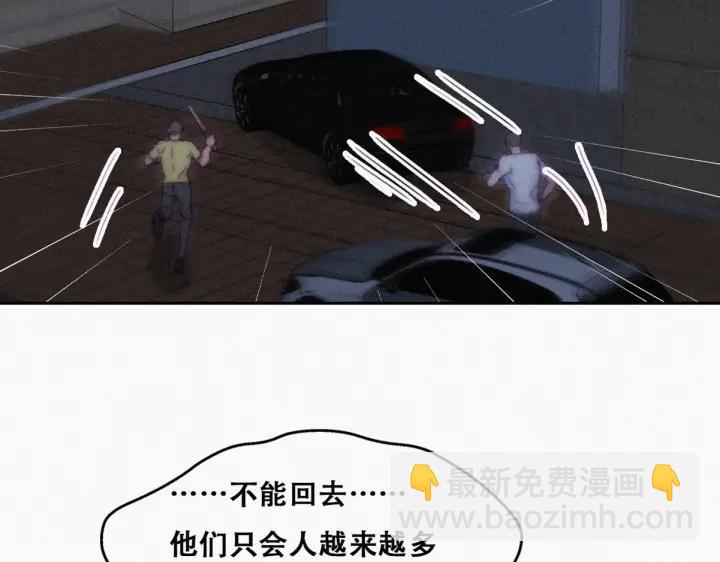 第142话 我怎么会怪你62