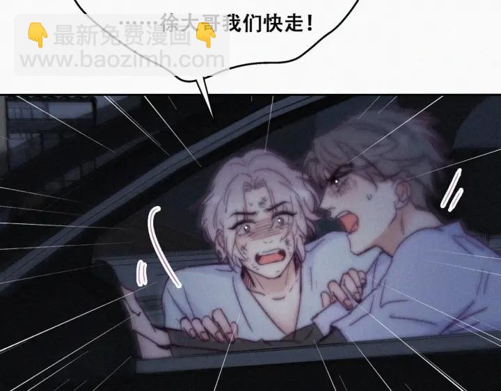 第142话 我怎么会怪你63