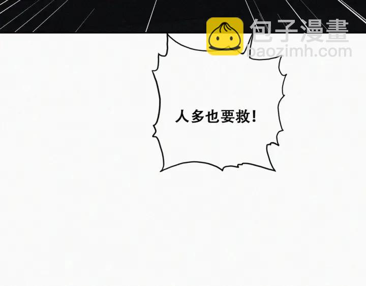第142话 我怎么会怪你64