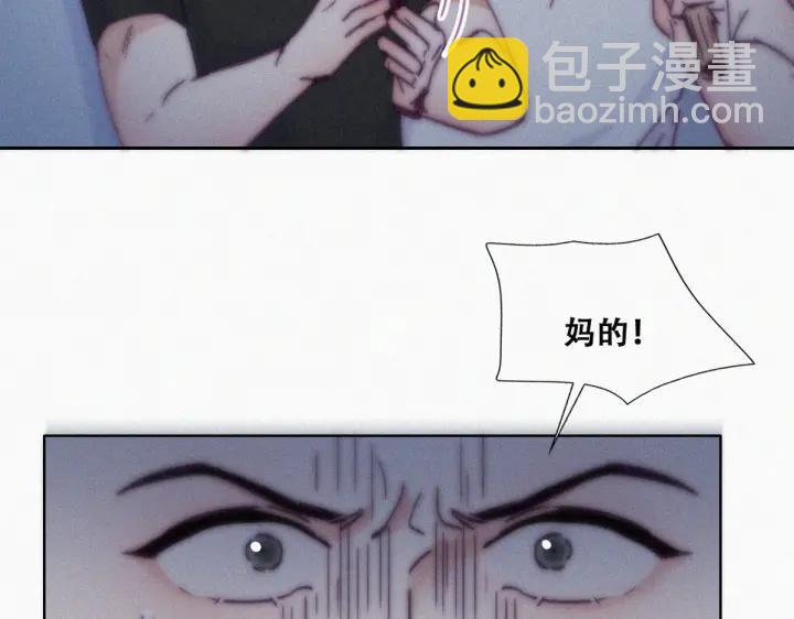 第142话 我怎么会怪你68