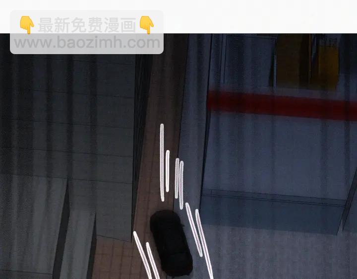 第142话 我怎么会怪你71