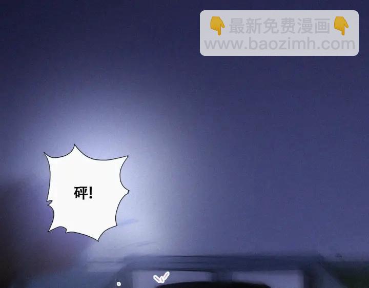 第142话 我怎么会怪你76