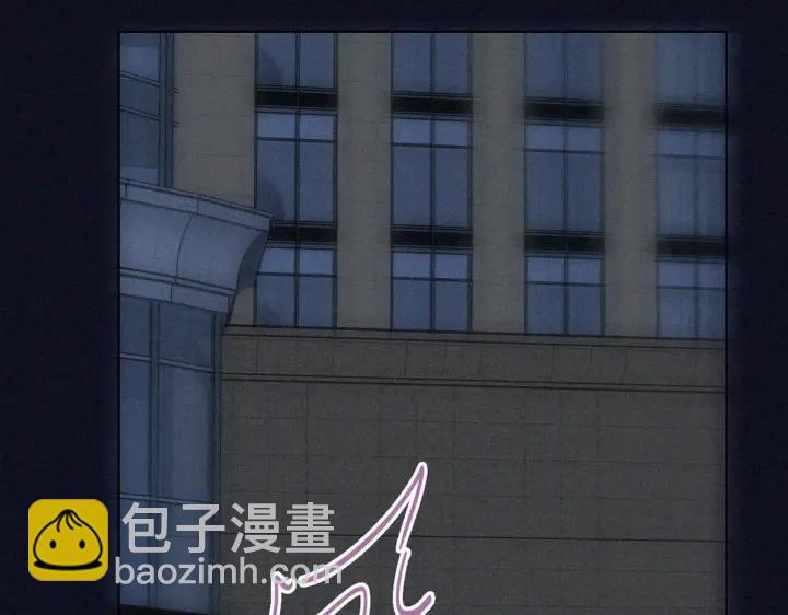 第142话 我怎么会怪你79