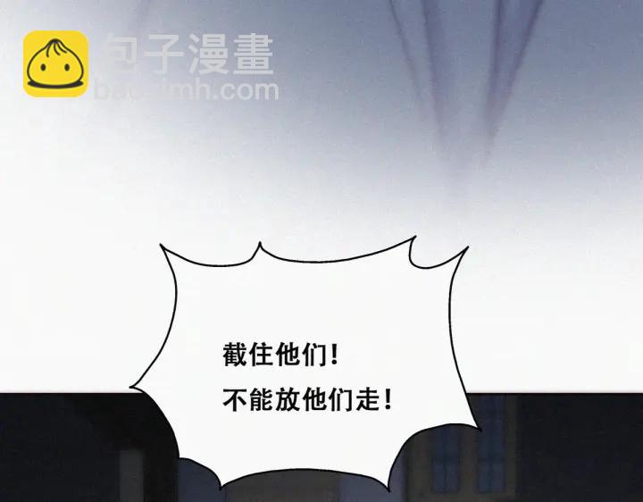 第142话 我怎么会怪你8