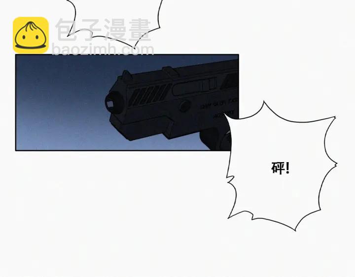 第142话 我怎么会怪你85