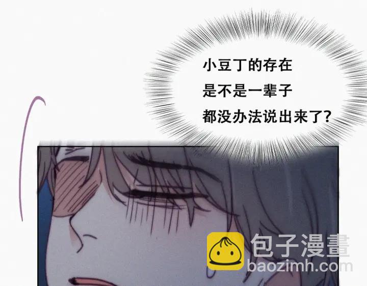 第142话 我怎么会怪你87
