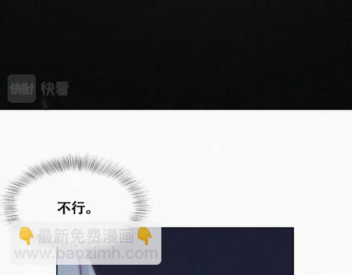 第142话 我怎么会怪你92