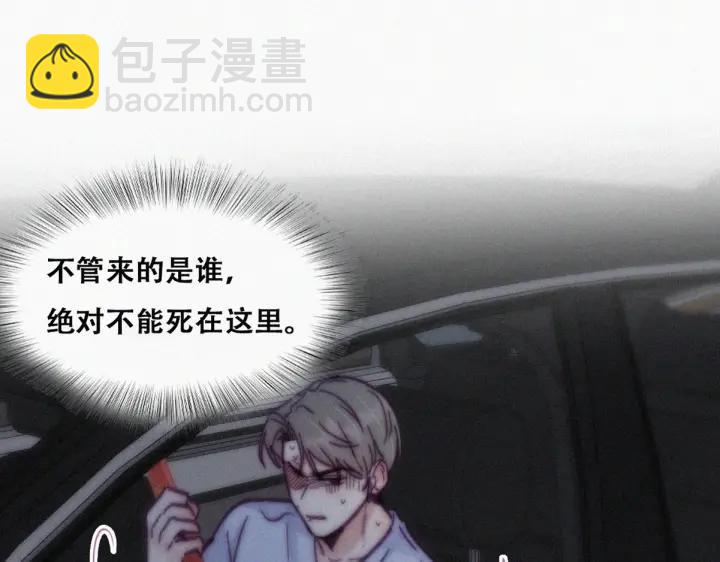 第142话 我怎么会怪你94