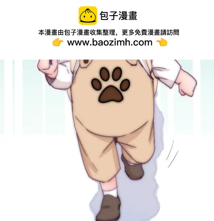 第143话 强壮的豆丁1
