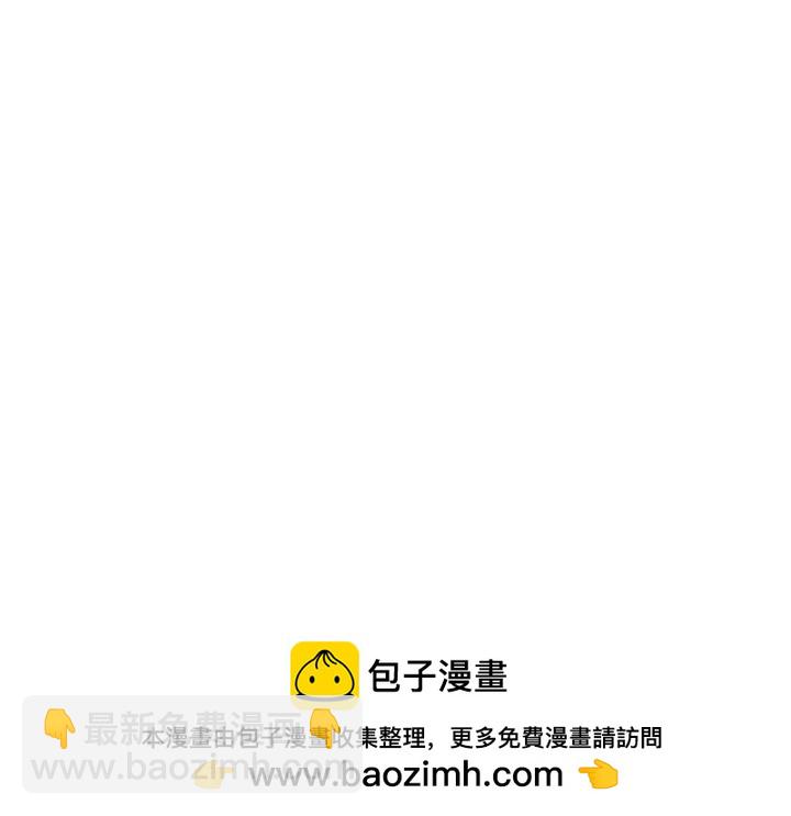 第143话 强壮的豆丁107