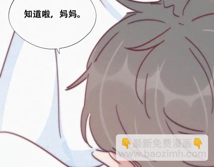 第143话 强壮的豆丁11