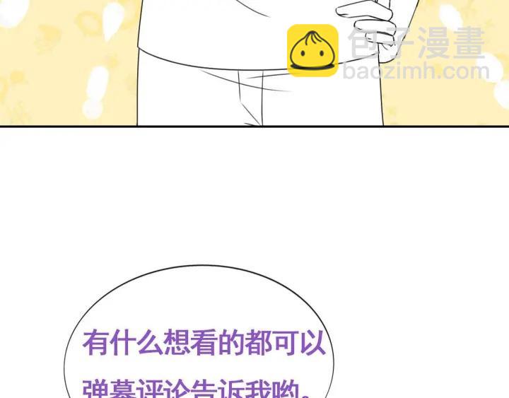 第143话 强壮的豆丁111