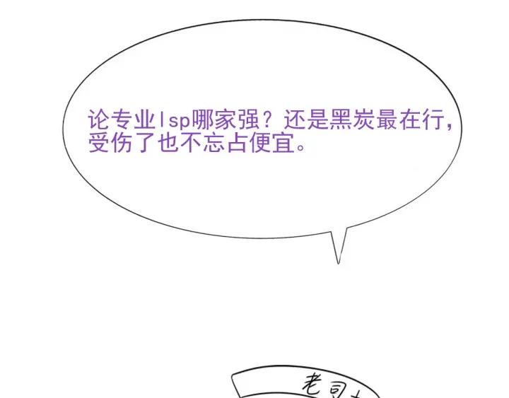 第143话 强壮的豆丁122