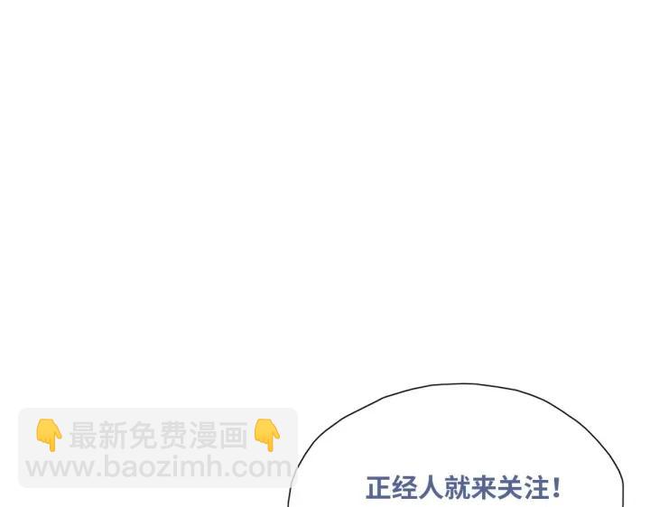 第143话 强壮的豆丁124