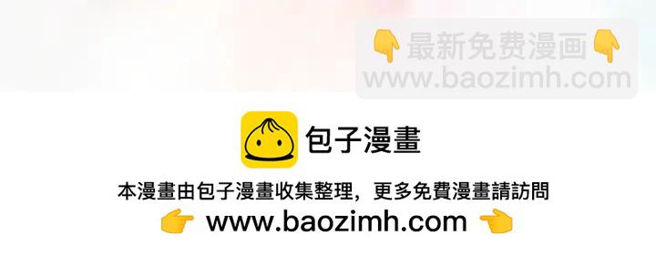 第143话 强壮的豆丁129