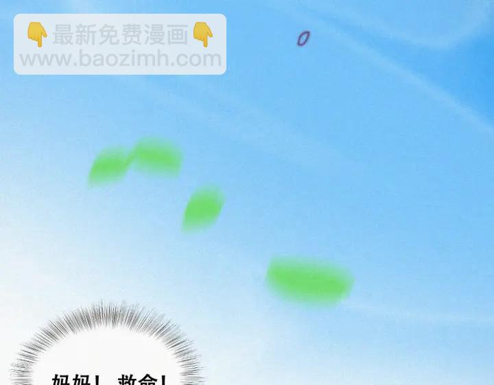 第143话 强壮的豆丁28