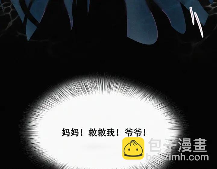 第143话 强壮的豆丁33