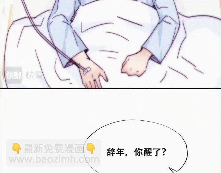 第143话 强壮的豆丁38