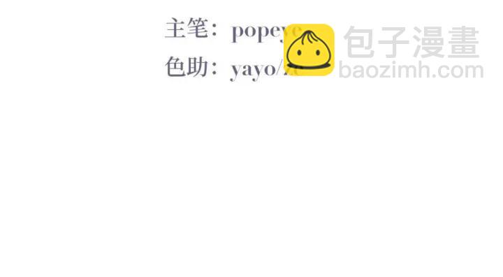 第143话 强壮的豆丁4