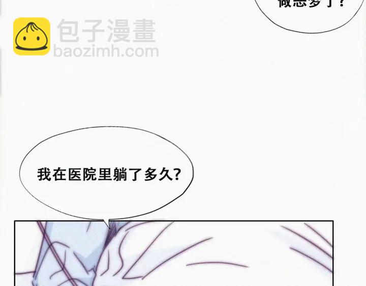 第143话 强壮的豆丁42