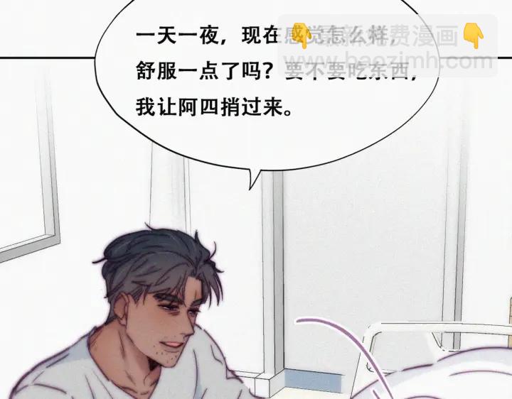 第143话 强壮的豆丁44