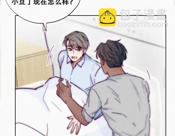第143话 强壮的豆丁46