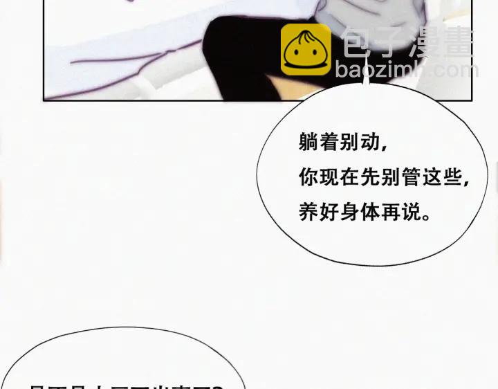 第143话 强壮的豆丁47