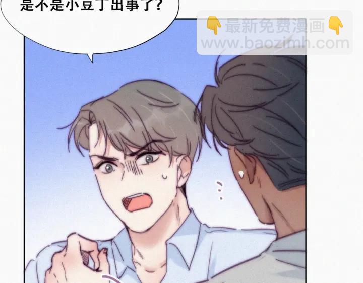 第143话 强壮的豆丁52