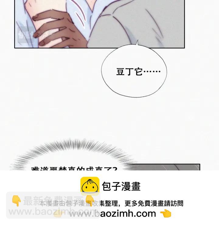 第143话 强壮的豆丁53