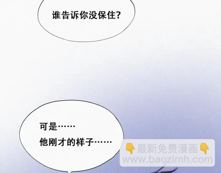第143话 强壮的豆丁65