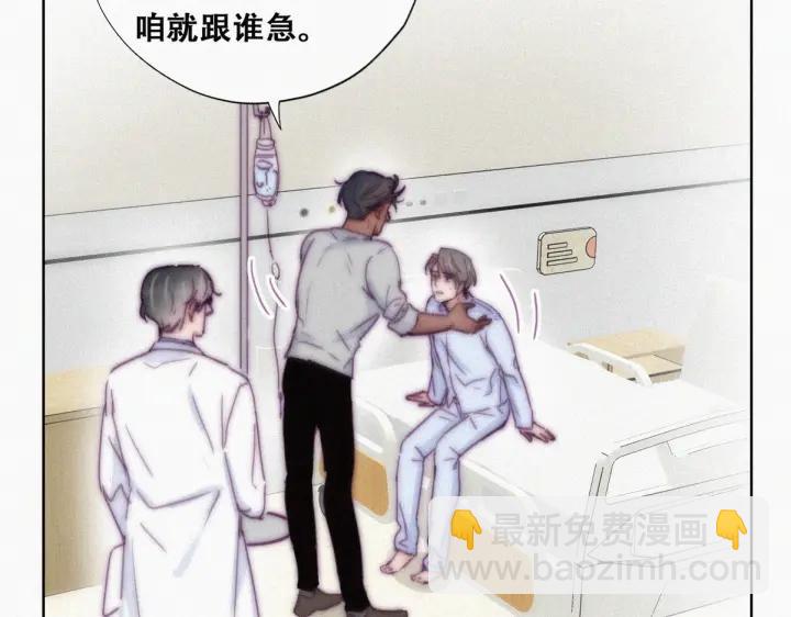 第143话 强壮的豆丁68