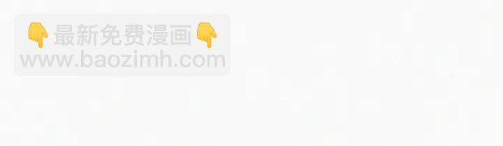 第143话 强壮的豆丁72