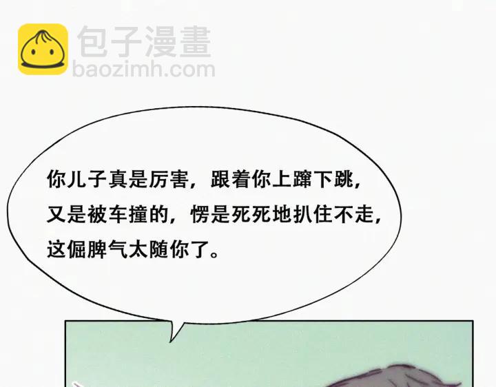 第143话 强壮的豆丁73