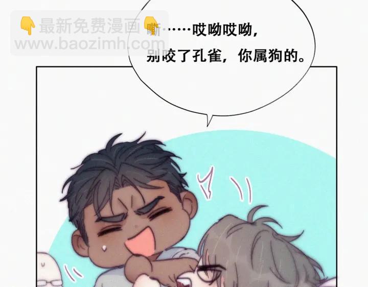 第143话 强壮的豆丁78