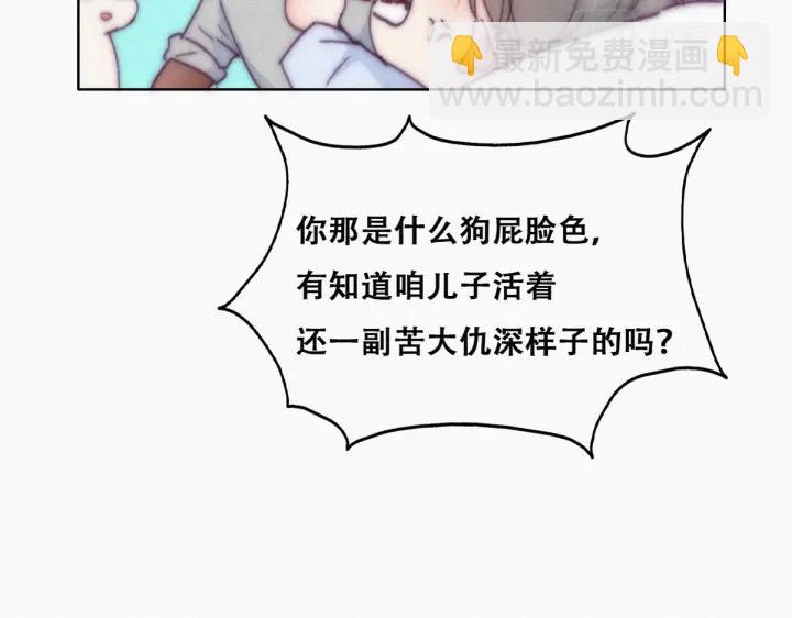 第143话 强壮的豆丁79