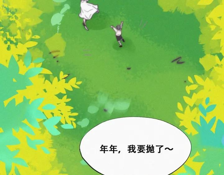 第143话 强壮的豆丁8