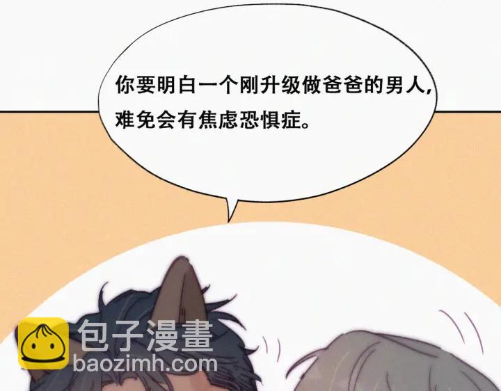 第143话 强壮的豆丁80