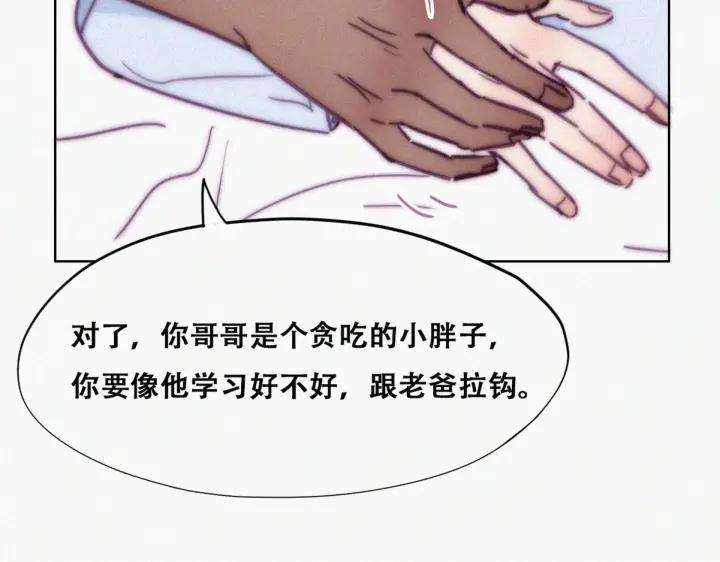 第143话 强壮的豆丁87