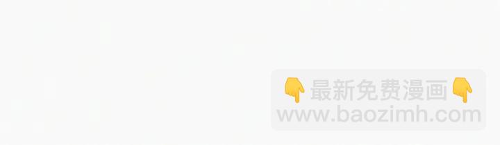 第143话 强壮的豆丁88