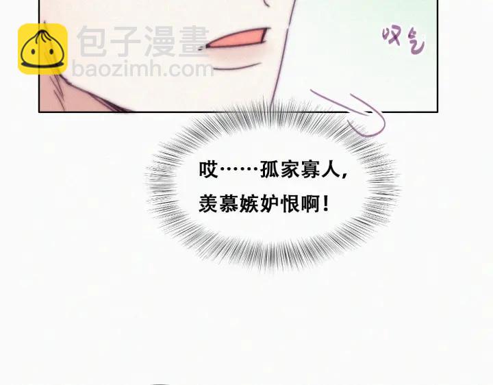 第143话 强壮的豆丁95
