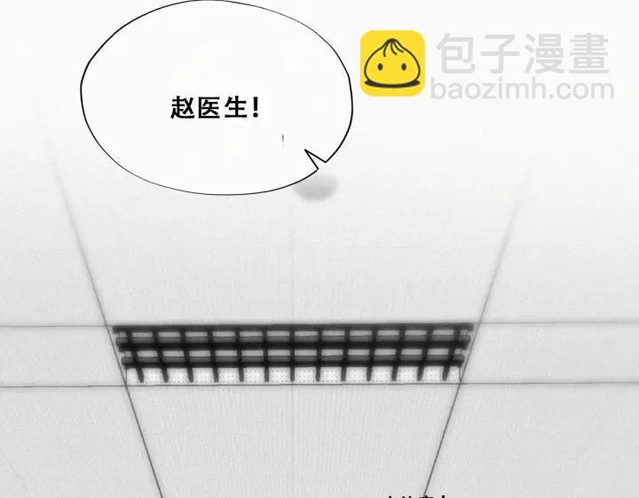 第143话 强壮的豆丁96