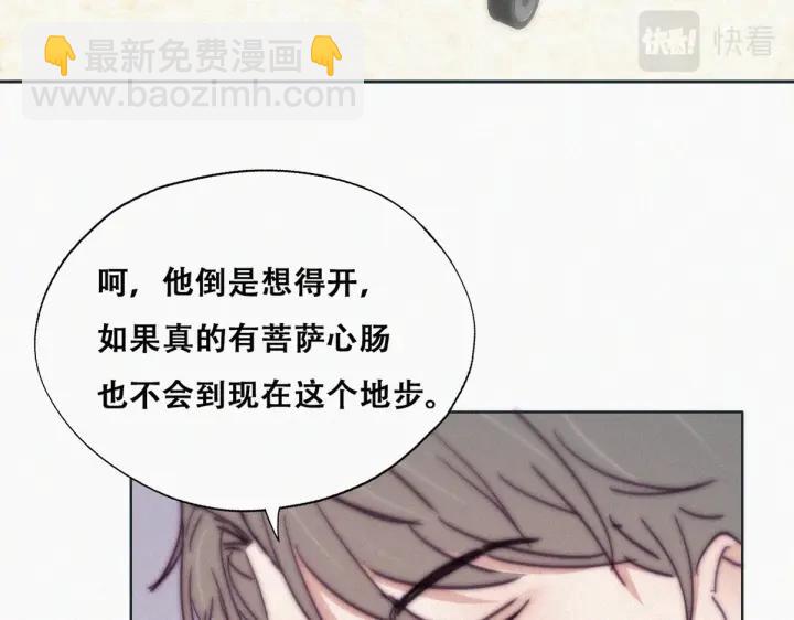 第144话 瞿城受伤11
