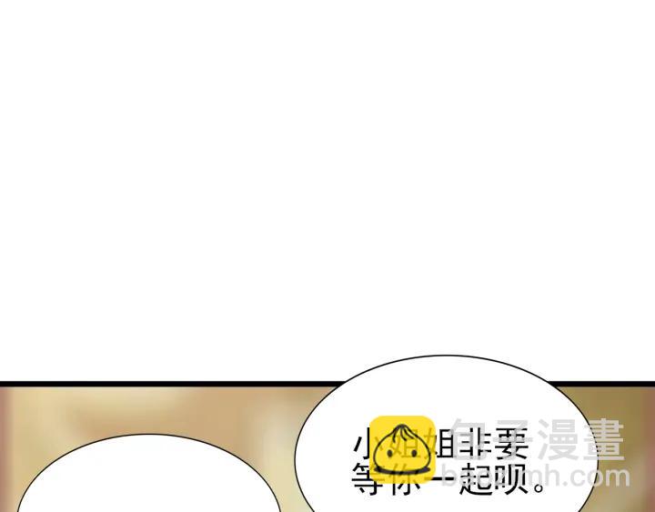 第144话 瞿城受伤112