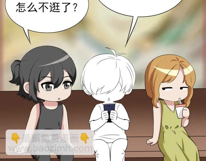 第144话 瞿城受伤113