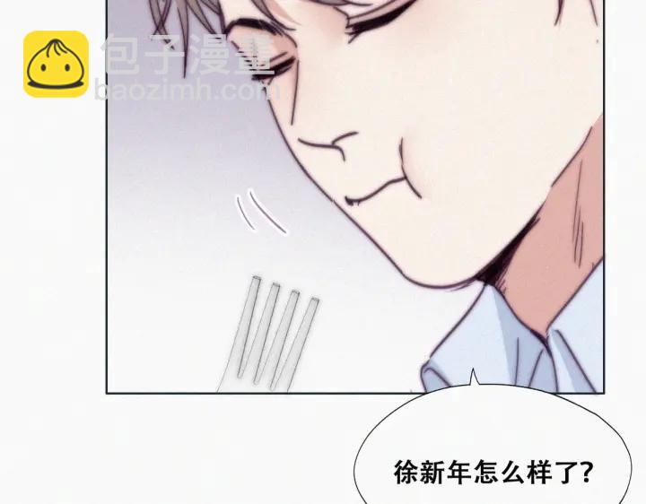 第144话 瞿城受伤12