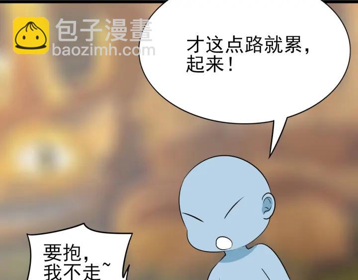 第144话 瞿城受伤121