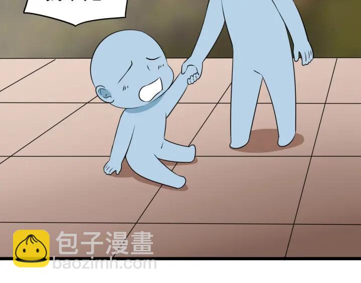 第144话 瞿城受伤122
