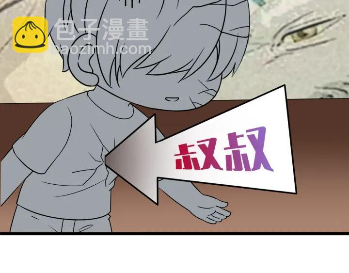 第144话 瞿城受伤126