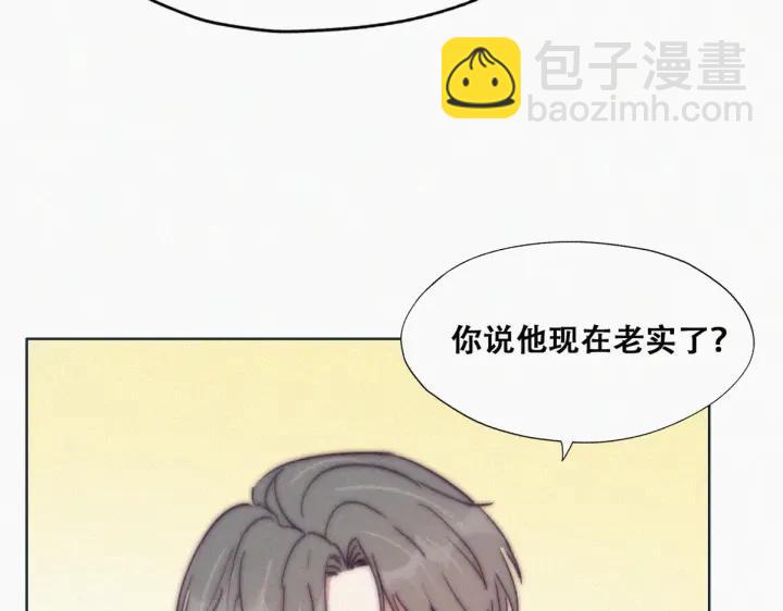 第144话 瞿城受伤16