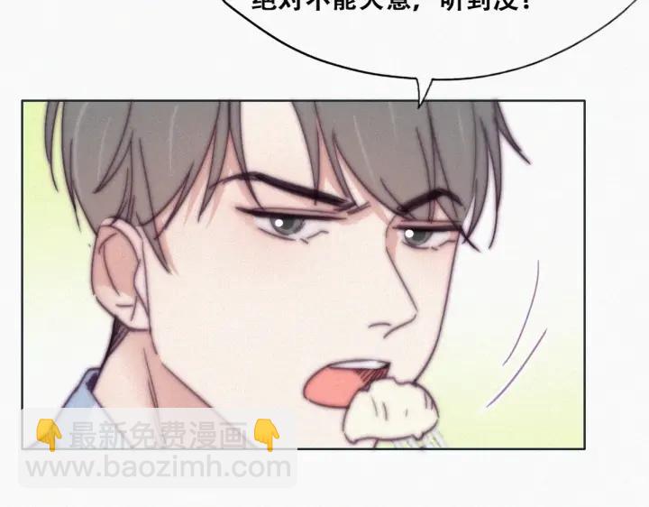 第144话 瞿城受伤19